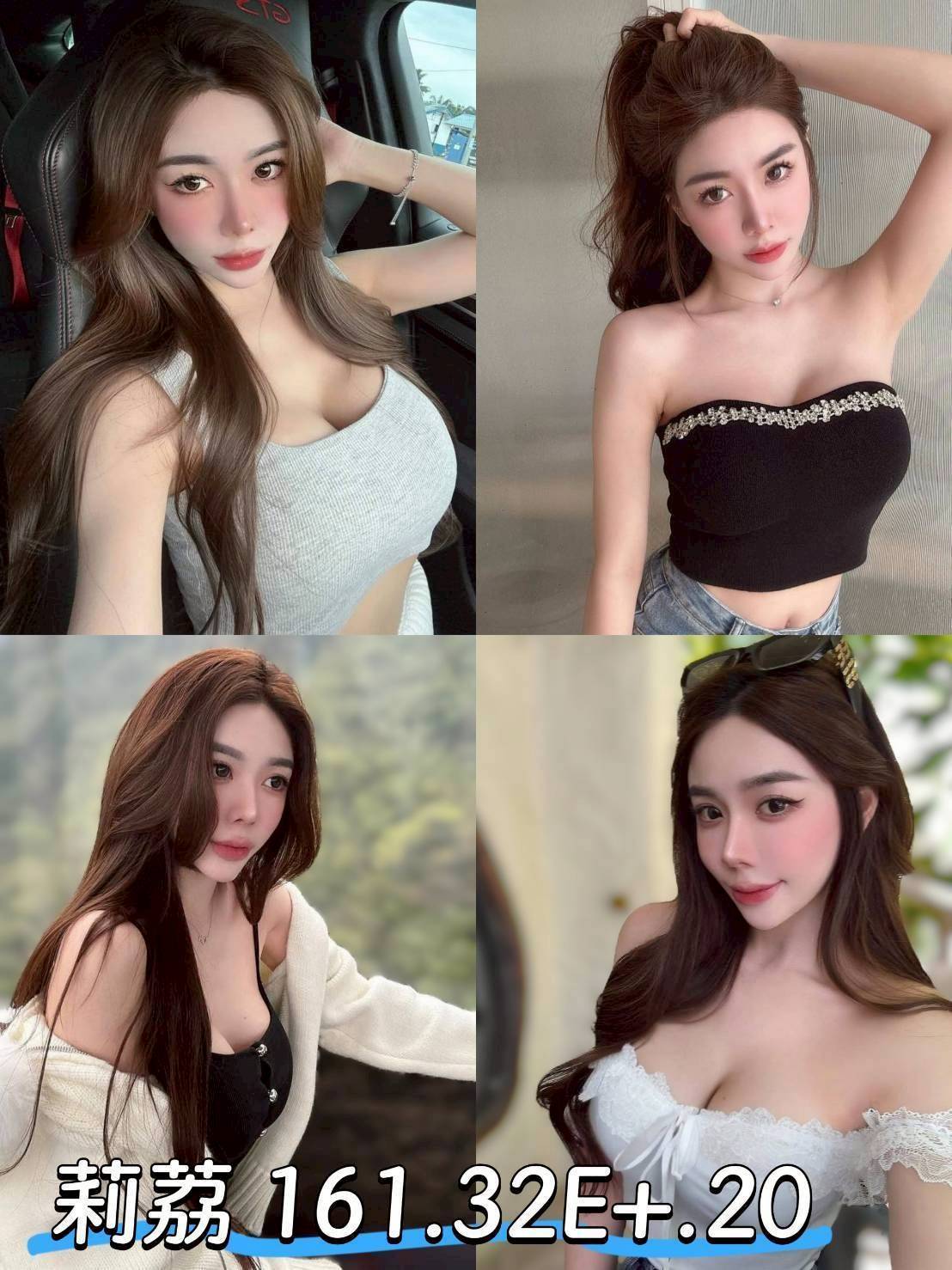 COCO外送花蓮 小雅 166/53/23/36D
